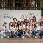 2022經(jīng)典的家族活動(dòng)，寄存在復(fù)刻建築群的人文記憶，新業(yè)夥伴雀躍地在活動(dòng)背板前，記錄留念下深刻的點(diǎn)滴回憶。