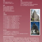 新業(yè)蕭智夫建築師獲得2018年新銳建築師獎的殊榮。