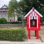 莒光樓前，「金門」二字合體為一字，兩腳支柱穩(wěn)穩(wěn)站立。