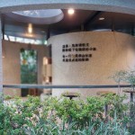 浩瀚書海就像崇山峻嶺，能登高望遠(yuǎn)。然而一本本排列整齊的書籍，就像層層階梯幫助我們提步拾級，在每一次抽書與翻頁的過程，使內(nèi)心更加洗練。