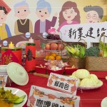 八天份的年菜，內(nèi)容物包含：全穀雜糧類、蛋豆魚肉、乳品、蔬菜、水果和油脂與堅(jiān)果種子類，顧及長(zhǎng)輩所需要的營(yíng)養(yǎng)及方便加熱食用。