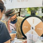 當(dāng)日服務(wù)臺(tái)開放小遊戲－支持新業(yè)、按讚專頁，轉(zhuǎn)動(dòng)輪盤可領(lǐng)取小小禮品！