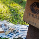 新業(yè)已持續(xù)四年堅(jiān)守侍書人之位，再與臺(tái)中文化局三年之約，協(xié)力認(rèn)養(yǎng)文學(xué)公園，盡企業(yè)微薄的能力，共同支持在地文化資產(chǎn)。