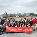 橋杭巖位於吉野熊野國立公園，由約40塊大小不一的巖石構(gòu)成，晨光曬下，巖石群有磷磷波光的映照，尤為壯觀。