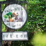 6月仲夏，與新業(yè)住戶相聚於暖谷莊園，共同度過(guò)一場(chǎng)悠閒的平日午后食光。