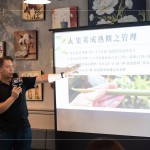 由香草騎士自產(chǎn)的波本香草，從種子到開(kāi)花需要三年多的時(shí)間，採(cǎi)收前是『綠色』的，還須歷經(jīng)殺菁、發(fā)酵、乾燥、陳化，後製成咖啡色的香草莢。