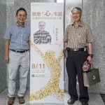 同為新業(yè)家族一員的「林義鈜」院長(zhǎng)，與家族夥伴分享從養(yǎng)生中學(xué)習(xí)到的「心」生活態(tài)度。