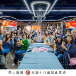 感謝新業(yè)家族的熱情參與，季節(jié)限定的「金棗慢釀|手作果酒體驗(yàn)」跟著節(jié)氣過(guò)生活，品味當(dāng)季同時(shí)也延續(xù)歲月的記憶。