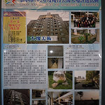 【大塊美術】榮獲臺中市102年度優(yōu)良公寓大廈評選『小型住宅社區(qū)組第一名』、『組織經(jīng)營特色獎』等二項大獎