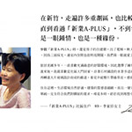 【新業(yè)A-PLUS】有緣份的好房子，一眼就鍾情！