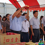 『新業(yè)觀峰』謹(jǐn)訂於民國(guó)103年7月15日吉時(shí)舉行開工典禮。