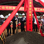 林佳龍市長主持動(dòng)土儀式