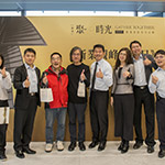 2018.01.06新業(yè)觀峰-大師建築導覽參觀日，圓滿成功！