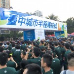 現(xiàn)場萬人鑽動，倒數(shù)5秒選手們等待鳴槍起跑！