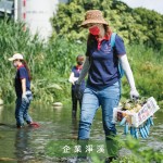 『將隨手之便，化為舉手之勞』，起心動(dòng)念之際，便著手去做。新業(yè)上下攜手關(guān)懷不求回報(bào)的芳鄰－臺(tái)中筏子溪，拾起原不該在此的垃圾，還給它該有的風(fēng)光明媚。