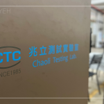 新業(yè)職人團(tuán)隊(duì)來(lái)到位於桃園的第三方測(cè)試單位 兆立科技風(fēng)雨實(shí)驗(yàn)室，把關(guān)氣密窗的風(fēng)雨性能測(cè)試，符合國(guó)際規(guī)範(fàn)，在數(shù)據(jù)結(jié)果更具正確性與公信力。