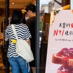 致上新業(yè)客製化鋼杯，外觀以手繪線條勾勒出建築物的溫度，新業(yè)團隊始終保持對住戶服務(wù)的熱誠，致力於打造美好家園。