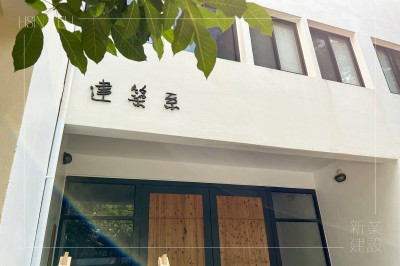 成長路上伴你築夢｜回饋學子行動