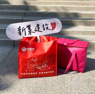 新業(yè)行動公益｜甘霖年菜傳遞愛_餐餐溫暖不停歇