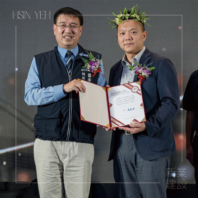 榮耀時(shí)刻｜2025臺(tái)中建築獎(jiǎng) 傑出作品·優(yōu)質(zhì)獎(jiǎng)