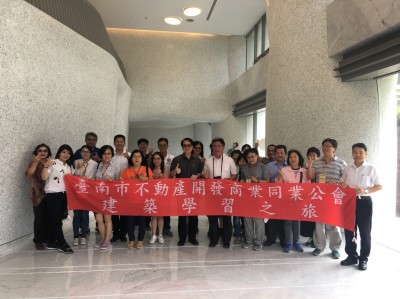 感謝臺(tái)南不動(dòng)產(chǎn)公會(huì)蒞臨「觀峰」