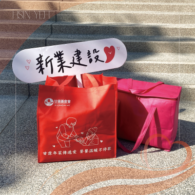 新業(yè)行動(dòng)公益｜甘霖年菜傳遞愛_餐餐溫暖不停歇