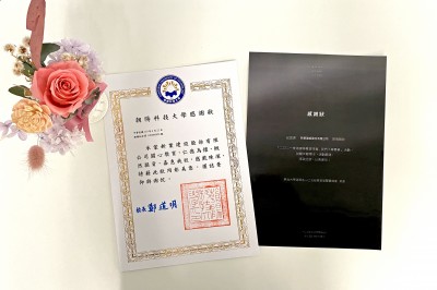 新業(yè)伴你築夢(mèng)｜產(chǎn)學(xué)交流，回饋莘莘學(xué)子