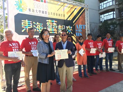 2018東海國際公共藝術創(chuàng)作營