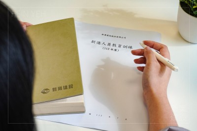 新業(yè)新扉頁(yè)｜相識(shí)相知 代代相傳