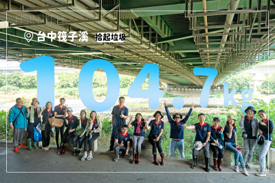 新業(yè)_筏子溪淨溪｜為這條溪流擦去骯髒的淚水