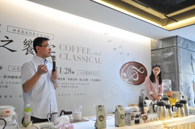 柳宗里心之饗宴 新業(yè)家族營造活動-『安奕咖啡』