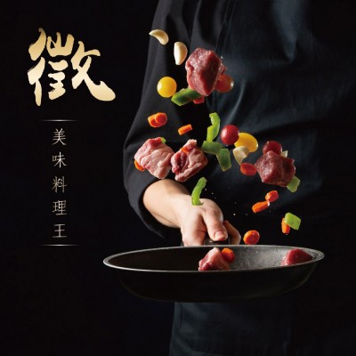 防疫新生活｜防疫宅在家，人人是大廚