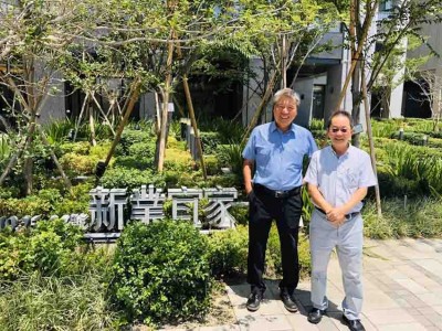 「新業(yè)宜家」高品質心服務 8/15舉辦入厝園遊會