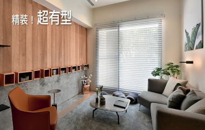 ? 新業(yè)自由居 ? 夢想精裝