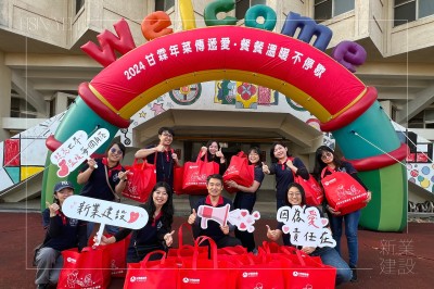 新業(yè)暖新年｜年菜傳遞愛