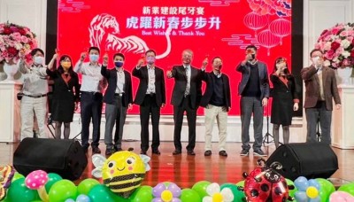 專業(yè)穩(wěn)健經營 新業(yè)建設2021豐收年