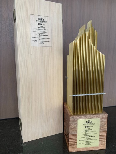 新業(yè)重講究 | 我們與榮耀的距離