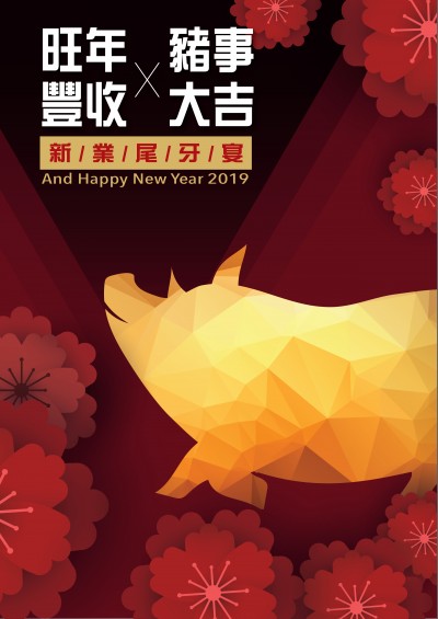 觀峰接待中心營業(yè)時間調整