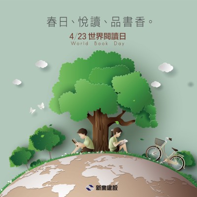 一趟洋溢著真實(shí)動人的悅讀之旅即將啟程