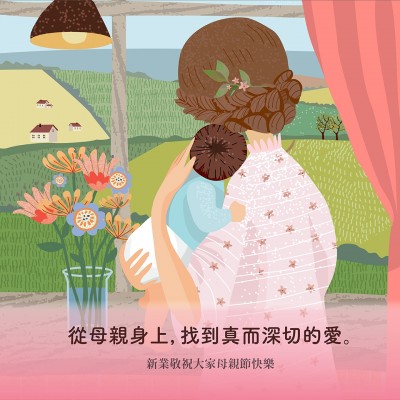 祝全天下的媽咪，母親節(jié)快樂