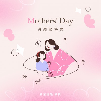 致敬，全年無休的偉大媽媽