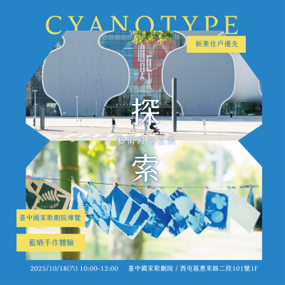 《探索藝術(shù)殿堂之美》活動(dòng)報(bào)名辦法